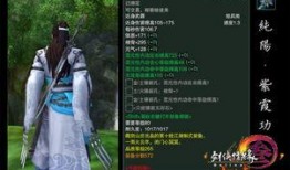 雨剑在线观看,在线观看，剑舞雨中，情动江湖