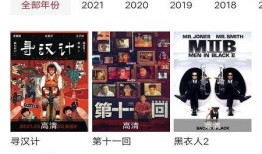 官方爆料稻草人视频大全,稻草人视频大全背后的神秘世界