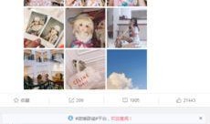 爆料的娱乐微博,揭秘明星幕后故事