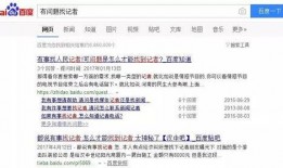 找新闻记者爆料,记者揭露新闻行业内幕