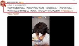 爆料网吧大神小杨哥视频,揭秘电竞传奇背后的故事