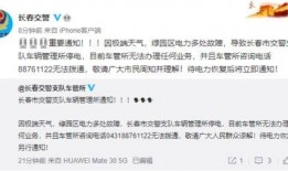 交房爆料视频文案范文图片
