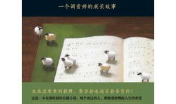 最新森林书爆料,最新森林书爆料揭示未知生态奇观