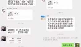 永州微信群爆料事件最新,真相与争议交织的舆论漩涡