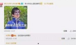 娱乐吃瓜酱爆料网友微博,网友微博热议事件幕后真相揭晓