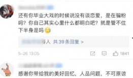 爆料毁三观的大瓜视频是真的吗,真相还是炒作？