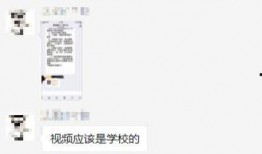 自贡家长爆料视频最新版,揭秘校园安全问题