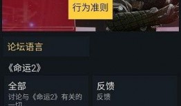 4.6命运2最新爆料,神秘新内容即将揭晓，命运宇宙再掀波澜
