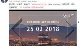 余承东爆料四月份新闻,揭秘最新科技动态与未来趋势”