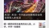 都匀市新闻爆料热线电话,都匀市新闻爆料热线电话助力市民参与城市建设