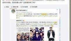 娱圈新人娱乐爆料是真的吗,真相还是谣言？揭秘娱乐圈新动态