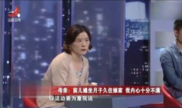 荣姓女子爆料新闻视频,揭秘背后惊人真相