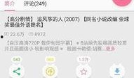 娱乐吃瓜小姐百度云资源,独家百度云资源大揭秘