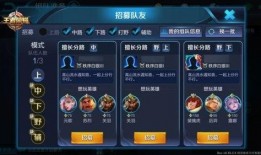 王者千变爆料最新视频大全,精彩瞬间尽收眼底