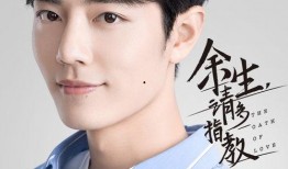王翔爆料肖战恋情了吗视频,肖战恋情疑云，视频揭秘恋情真相