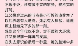 推文小说吃瓜听心声免费阅读,揭秘娱乐圈背后的秘密