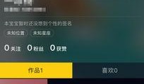 怎样给抖音发作品爆料视频,轻松吸引关注