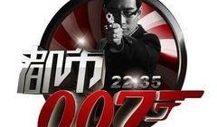 都市007在线观看,在线观看，揭秘都市英雄传奇