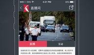 新闻爆料APP,实时掌握热点动态，畅享资讯盛宴
