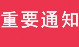 泰州新闻重大爆料最新,最新调查揭露惊人真相