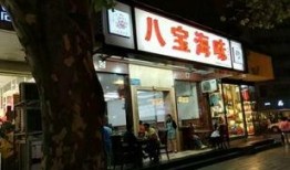 成都一面馆爆料视频,一视频揭露面馆背后的秘密与魅力