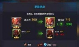 超神最新爆料视频