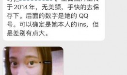 吃瓜事件网红2023,网络狂欢背后的故事