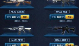 钻石礼包最新武器爆料,全新武器亮相！钻石礼包爆料揭秘神秘战力