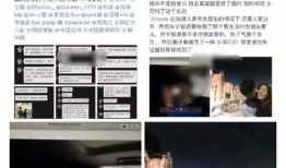 一千万粉丝爆料视频是真的吗,一千万粉丝爆料视频真实性揭秘