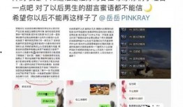 一千万粉丝爆料视频是真的吗,一千万粉丝爆料视频真实性揭秘