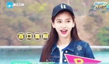 景甜男朋友爆料视频合集,甜蜜瞬间大盘点