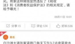 怎样发布时事爆料新闻,如何高效发布新闻动态