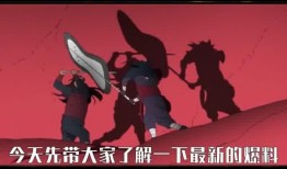 火影忍者最新爆料刃具,神秘刃具现世，揭秘忍者世界新篇章