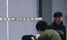 卓伟爆料宋亚轩视频