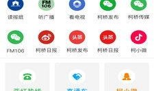 新闻爆料APP,实时掌握热点动态，畅享资讯盛宴