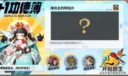 平安京愚人节爆料视频,新角色、新活动大揭秘！