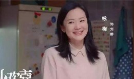 咏梅爆料女配视频大全播放,揭秘影视圈幕后风云