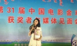 娱乐圈爆料金鸡奖,金鸡奖幕后风云与明星幕后故事