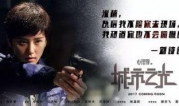 心理罪1免费在线观看,揭秘犯罪心理的惊悚之旅