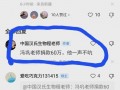 涿州洪水最新爆料信息,救援行动紧张进行，受灾情况持续更新