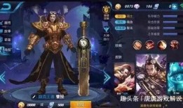 王者爆料唐僧视频大全最新,唐僧视频大全，揭秘取经路上的神秘故事