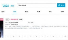 网络爆料视频怎么做的,幕后真相大起底