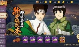 火影海底渡舟爆料视频,揭秘忍者世界深海奇遇