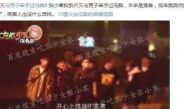 娱乐圈爆料吉克隽,揭秘明星背后的故事
