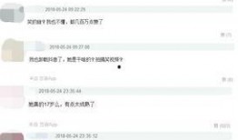 抖音网红爆料网站大全最新版下载