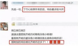 正泰私人助理爆料视频,独家爆料视频背后的惊人真相
