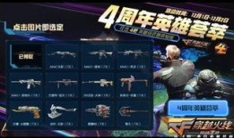 cf活动爆料最新手游,CF活动爆料揭示手游全新篇章