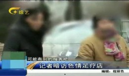 不法交易在线观看