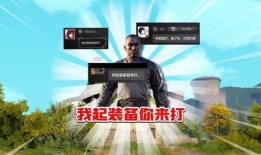 暗区突围最新道具爆料,全新道具爆料，神秘力量即将降临！