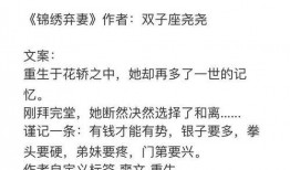 推文小说吃瓜听心声免费阅读,揭秘娱乐圈背后的秘密